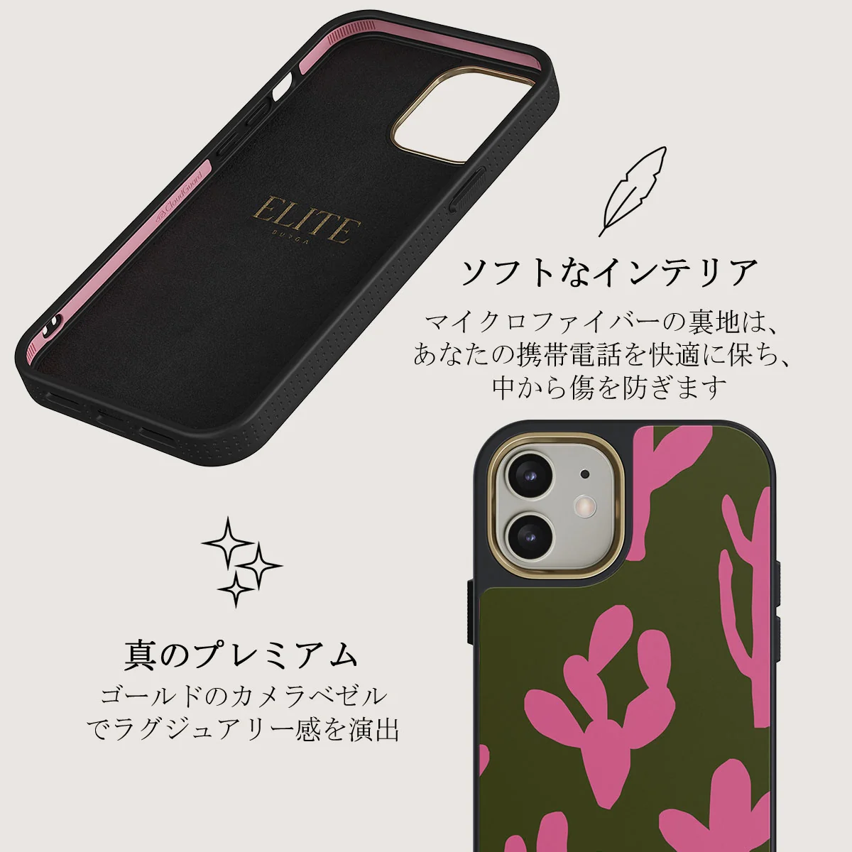 Serenade - iPhone 12 ケース