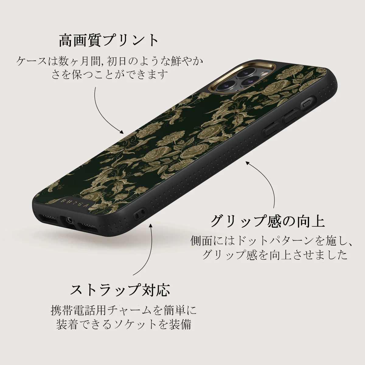 Destiny - iPhone 11 Pro Max ケース