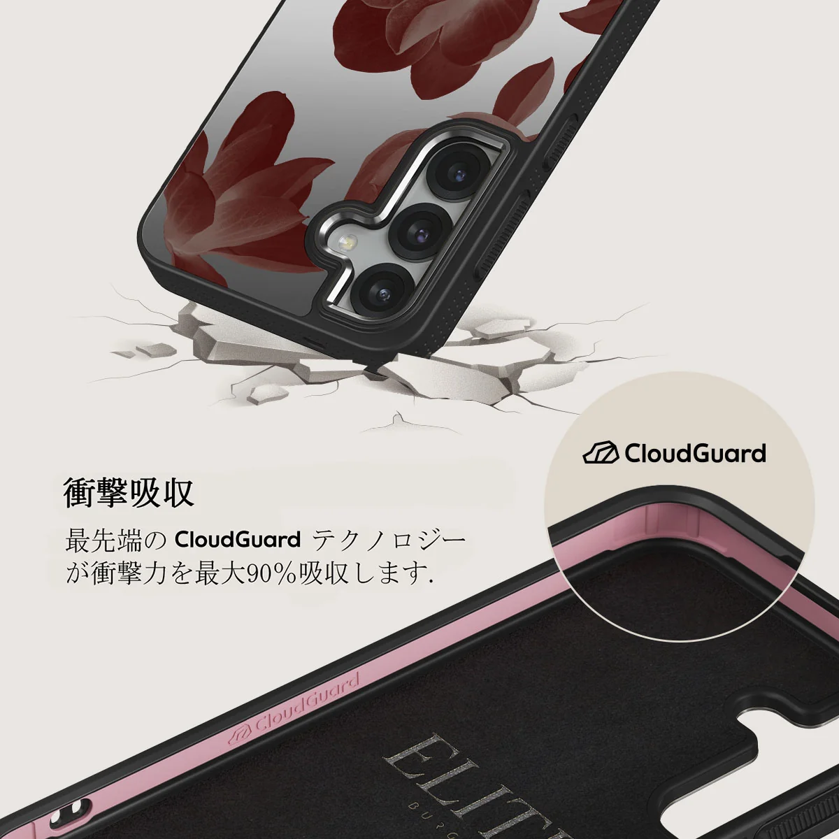 Eternal - Samsung Galaxy S25 Plus ケース