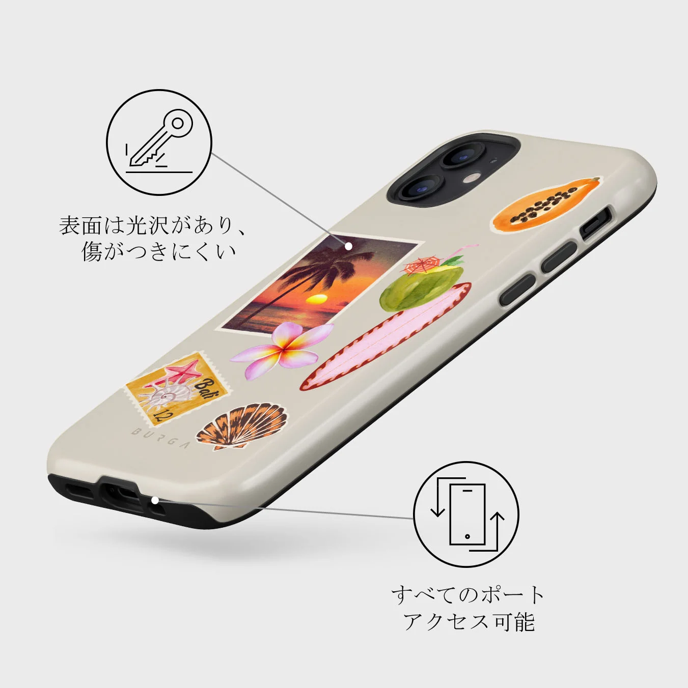 Sun Chaser - iPhone 12 Mini ケース