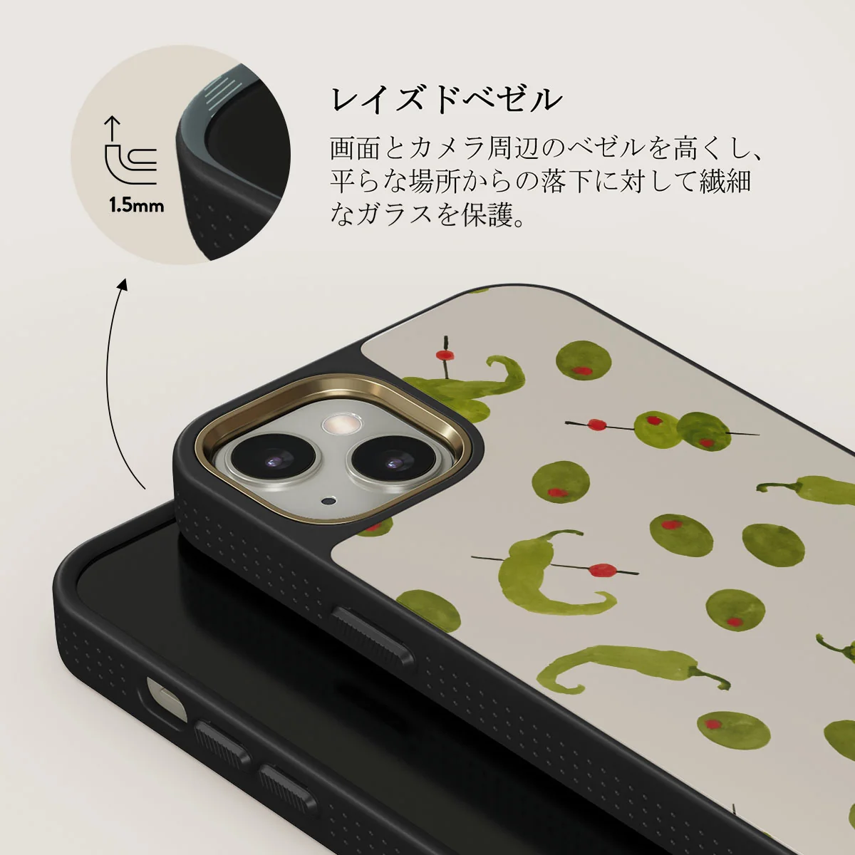 Aperitivo - iPhone 13 ケース