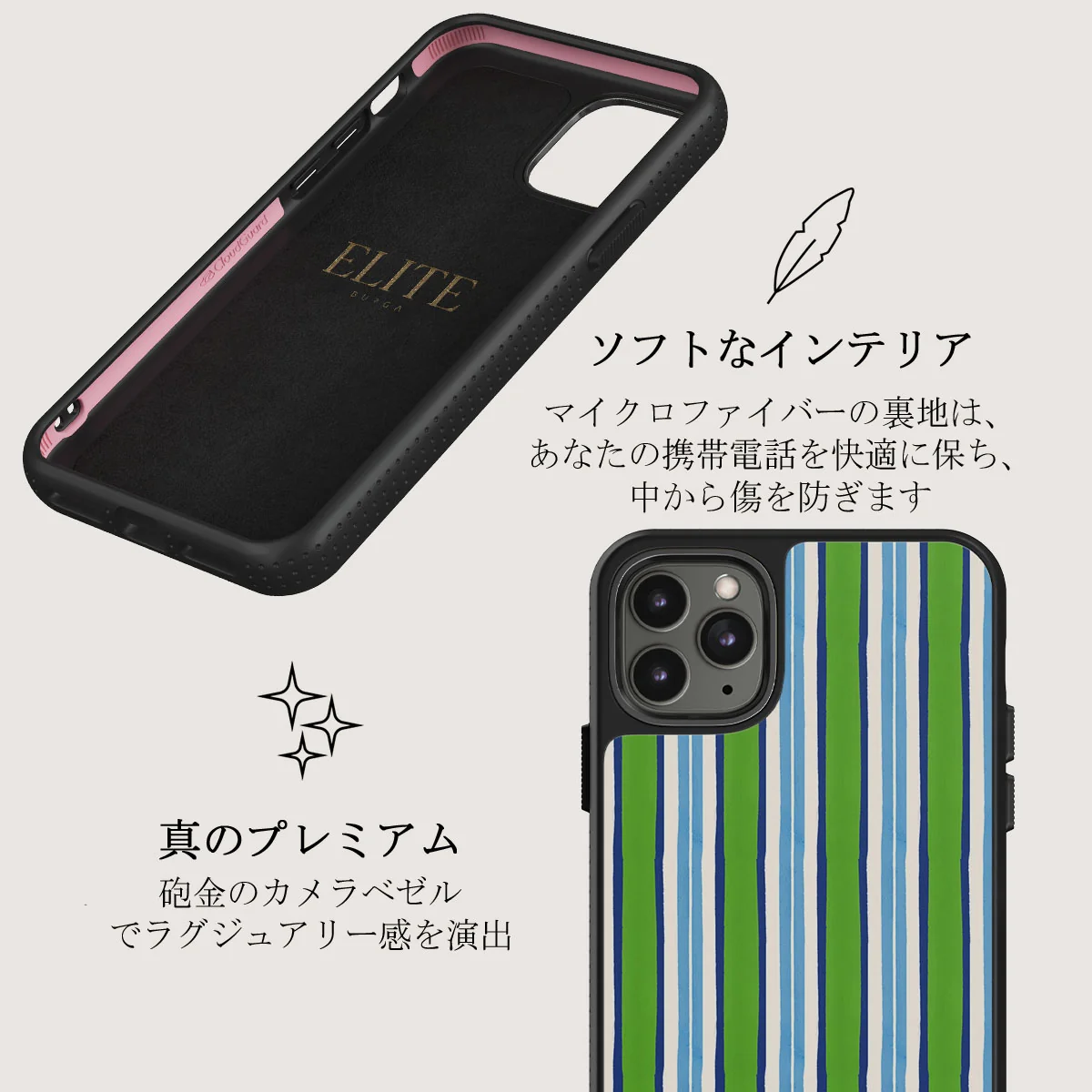 Gelato - iPhone 11 Pro Max ケース