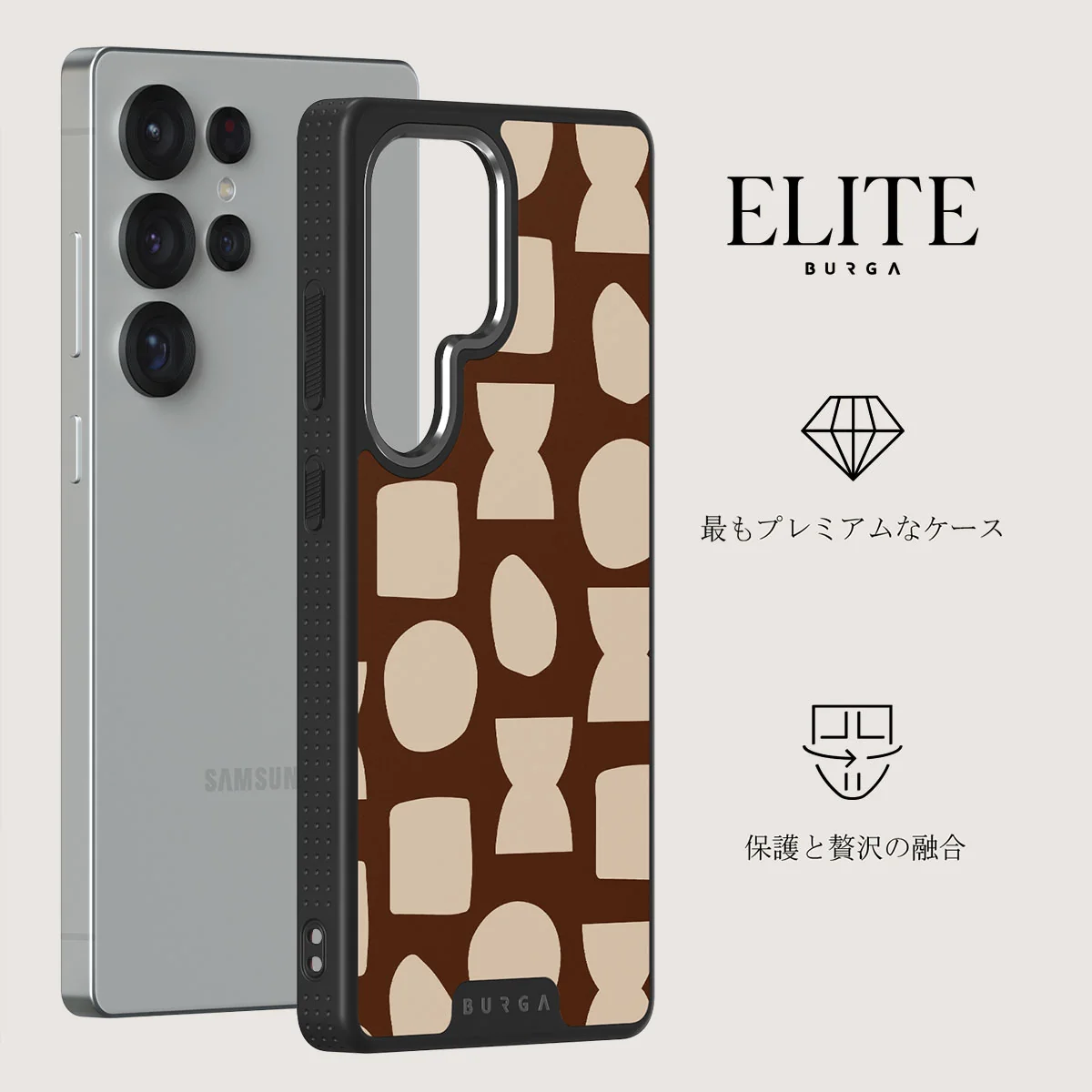 Terracotta - Samsung Galaxy S25 Ultra ケース