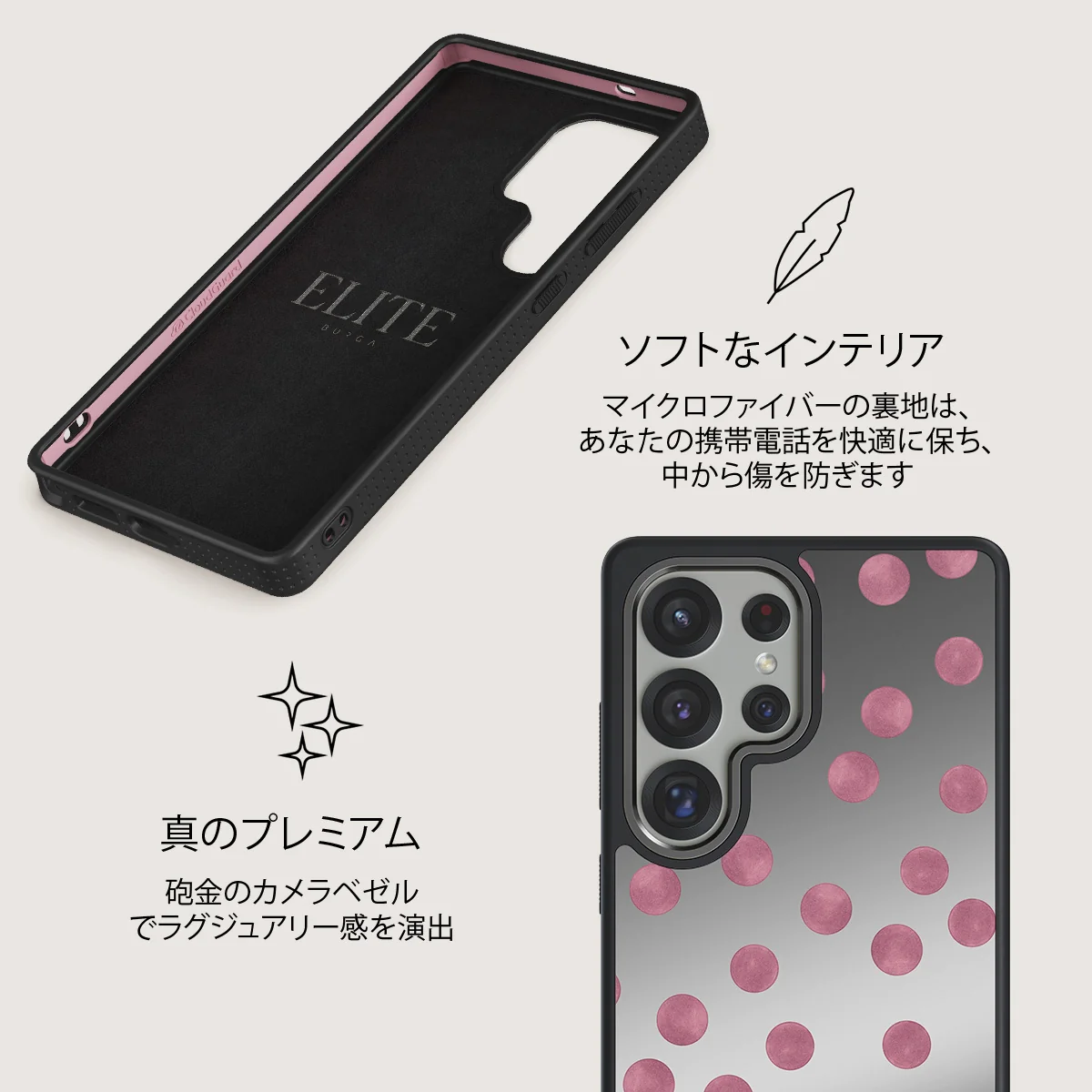 Pillow Talk - Samsung Galaxy S25 Ultra ケース
