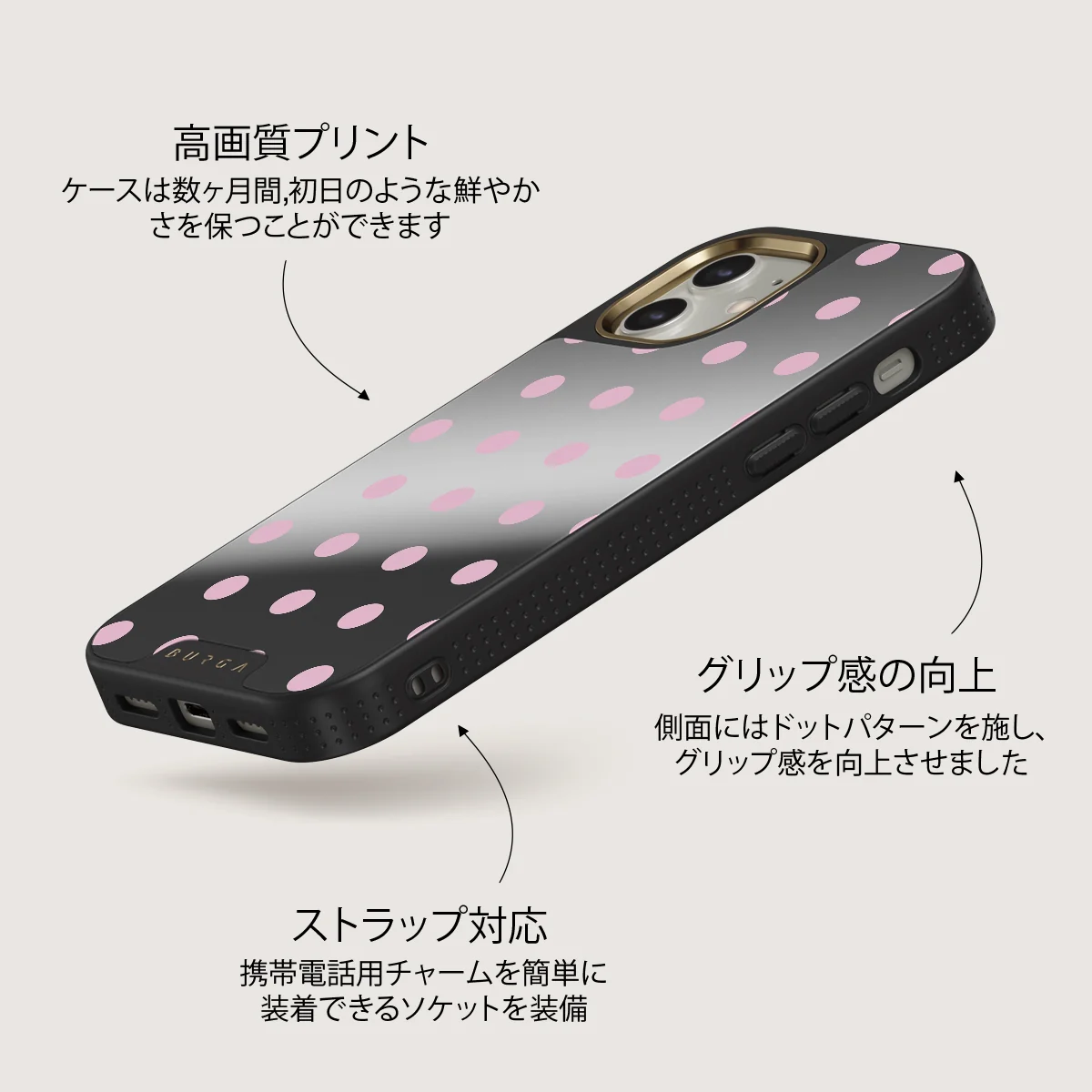 Berry Bliss - iPhone 12 ケース