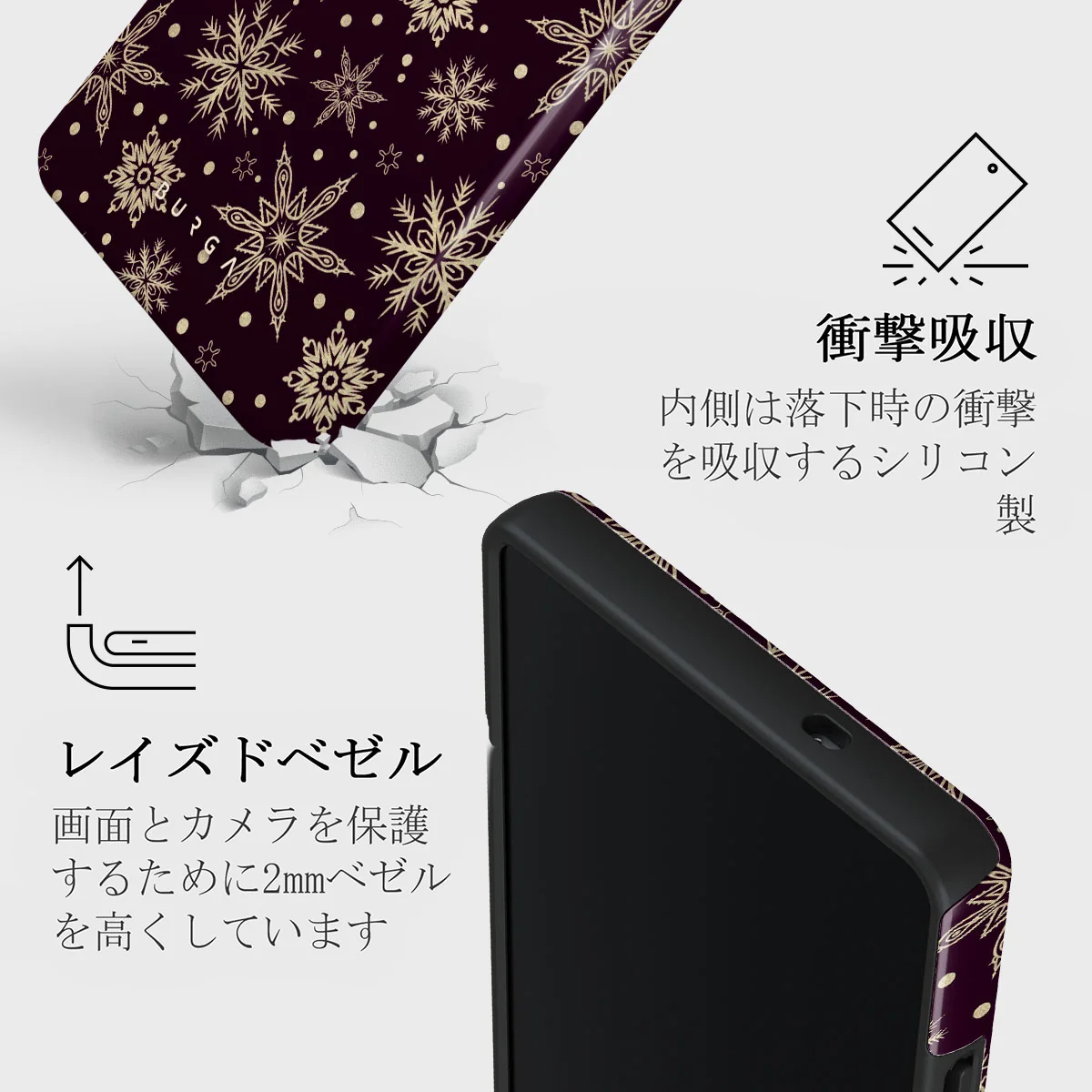 Sleeping Beauty - Samsung Galaxy S25 Ultra ケース