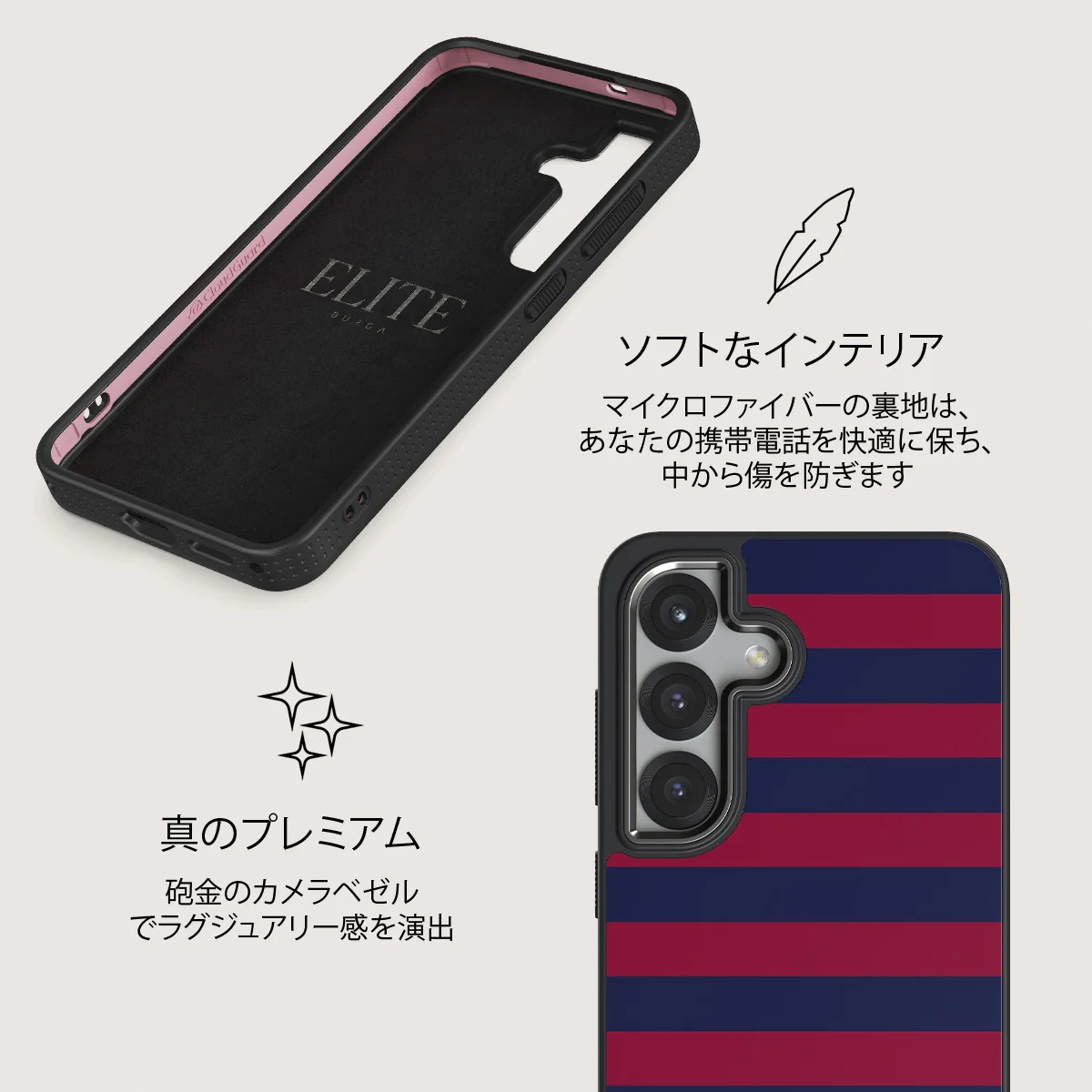 Game Changer - Samsung Galaxy S25 Plus ケース