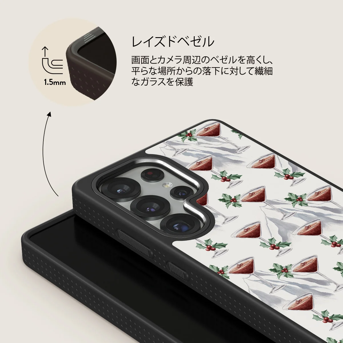 Après Ski - Samsung Galaxy S25 Ultra ケース