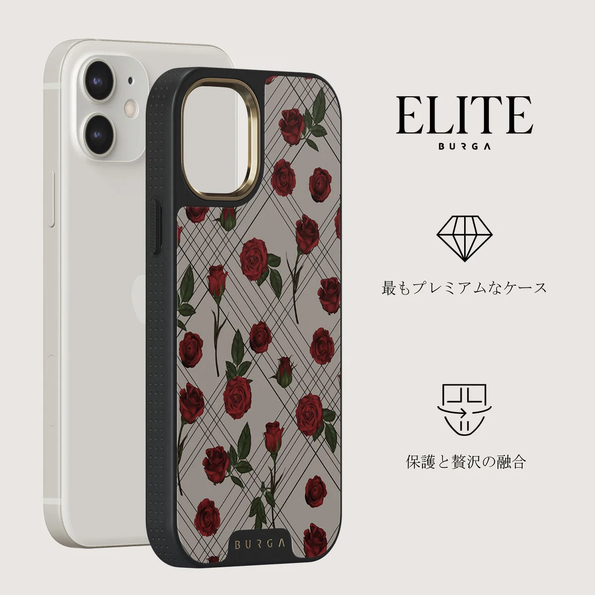 Sweet Sin - iPhone 12 ケース