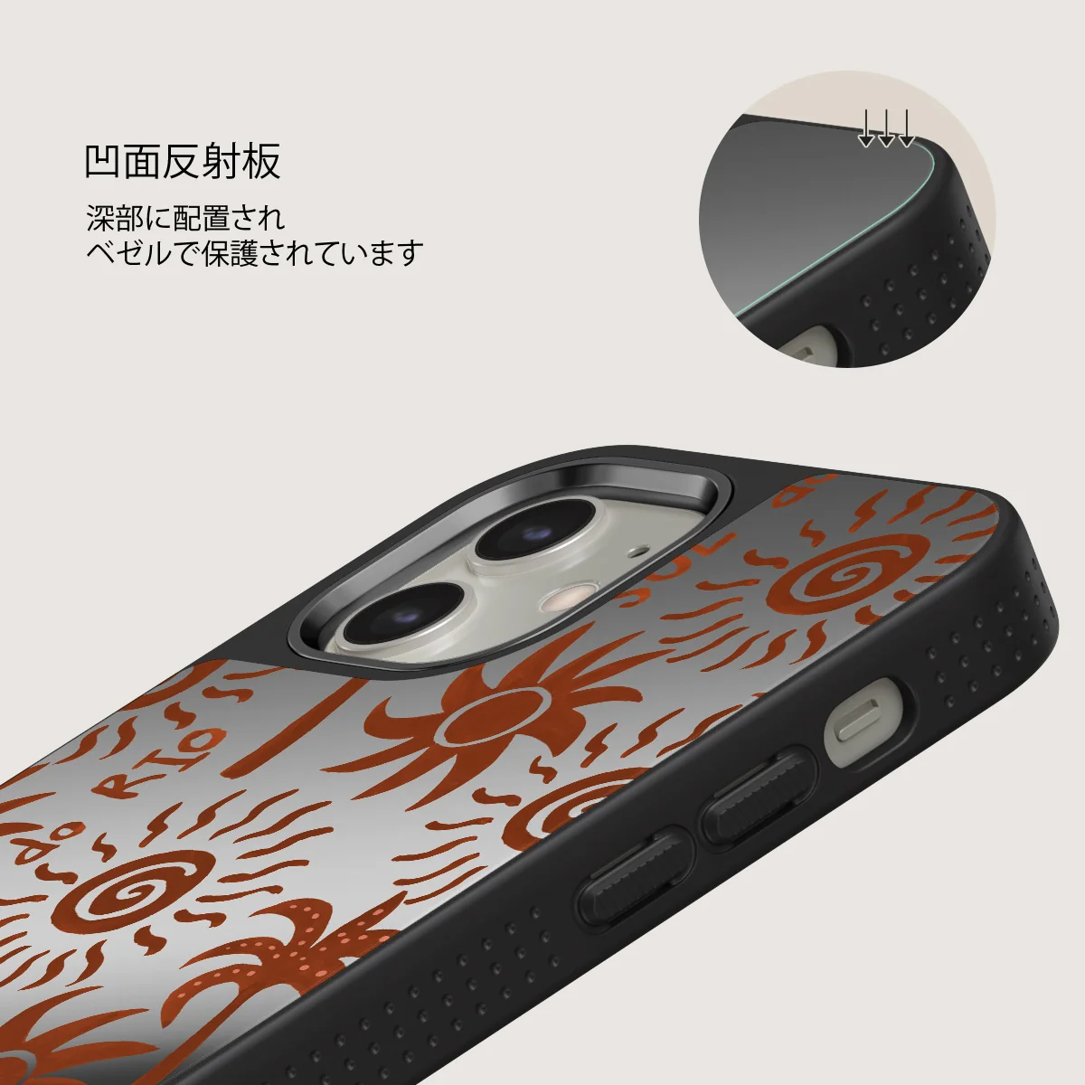 Ipanema - iPhone 12 ケース