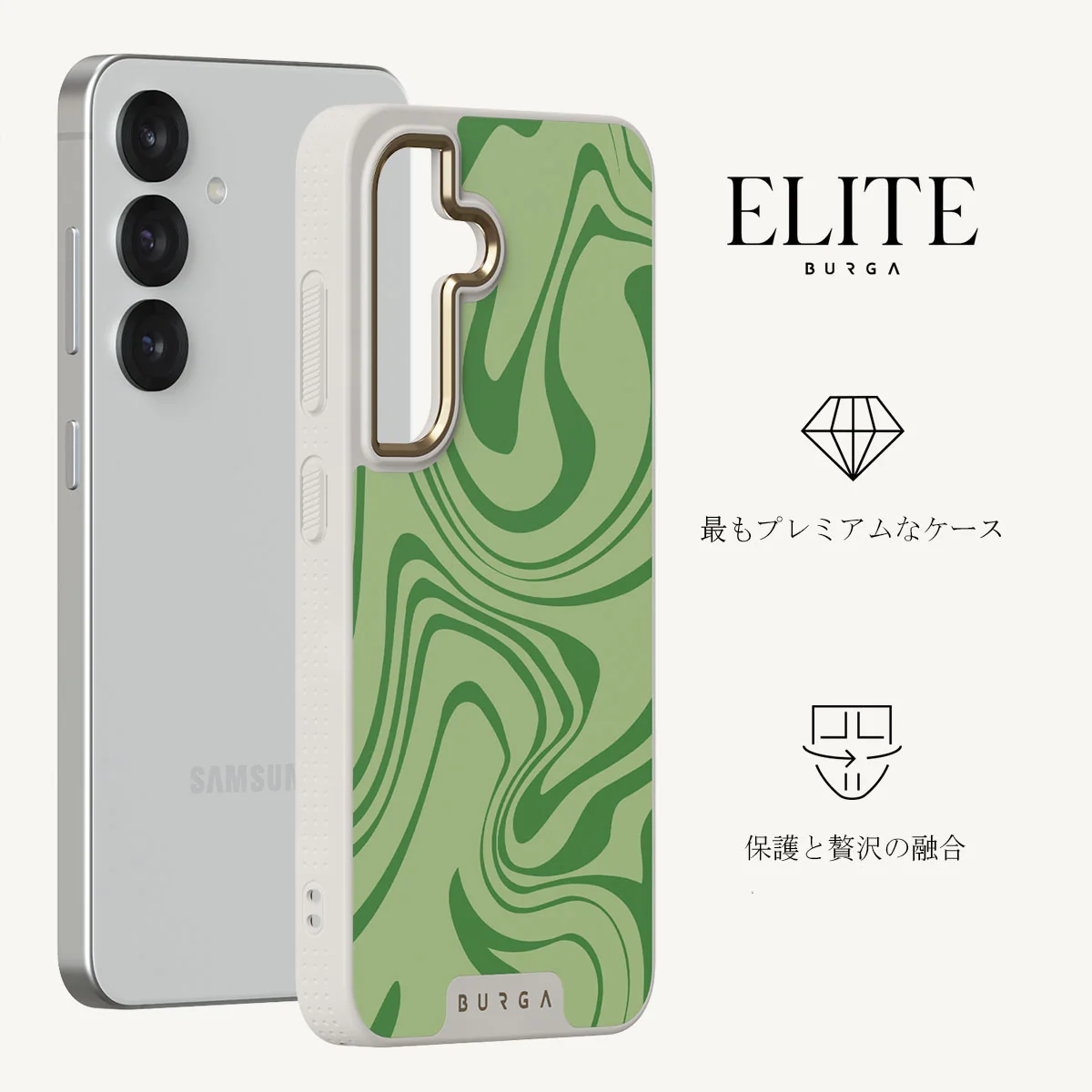 Funky Sensation - Samsung Galaxy S25 Plus ケース