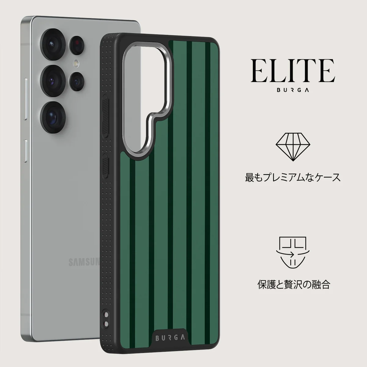 Catch Me - Samsung Galaxy S25 Ultra ケース