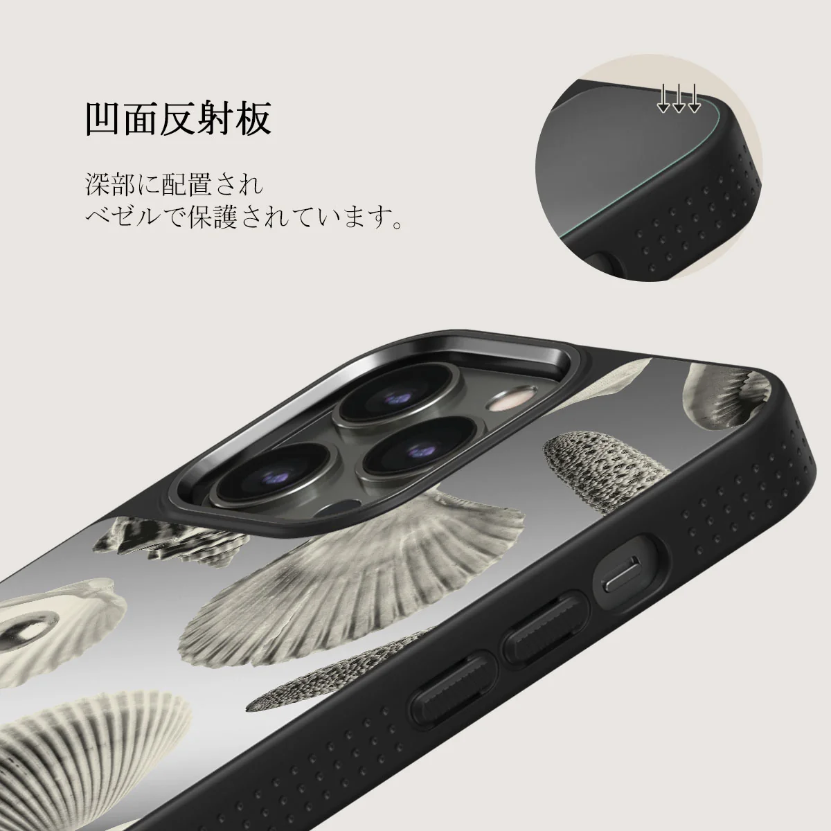 Shell Mosaic - iPhone 12 Pro ケース