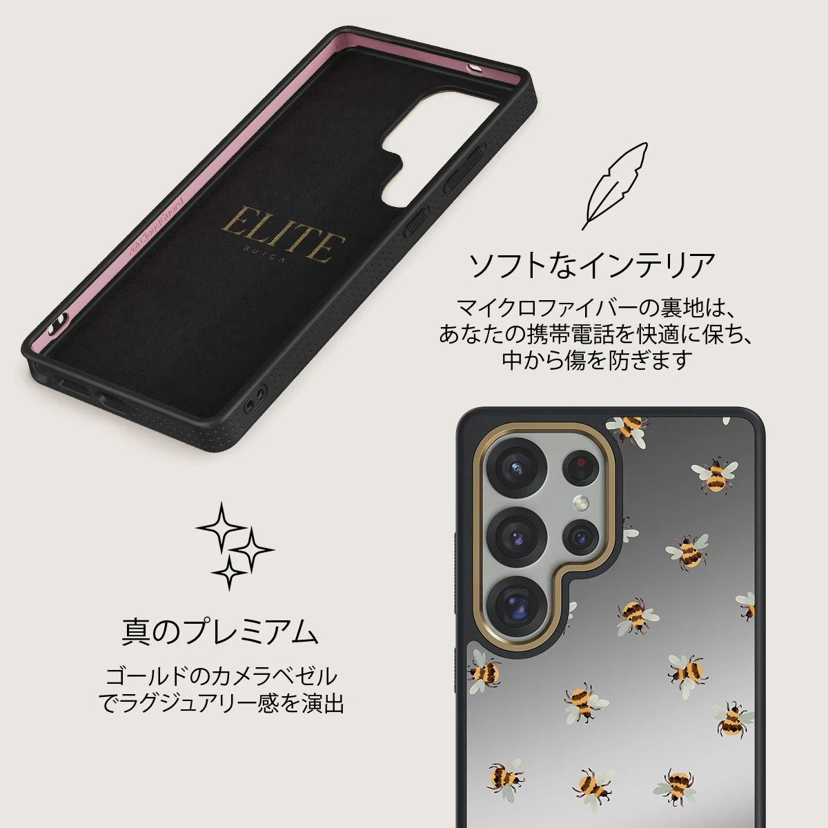 Honeycomb - Samsung Galaxy S25 Ultra ケース