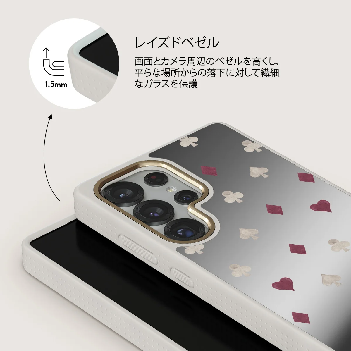 Tricked Me - Samsung Galaxy S25 Ultra ケース