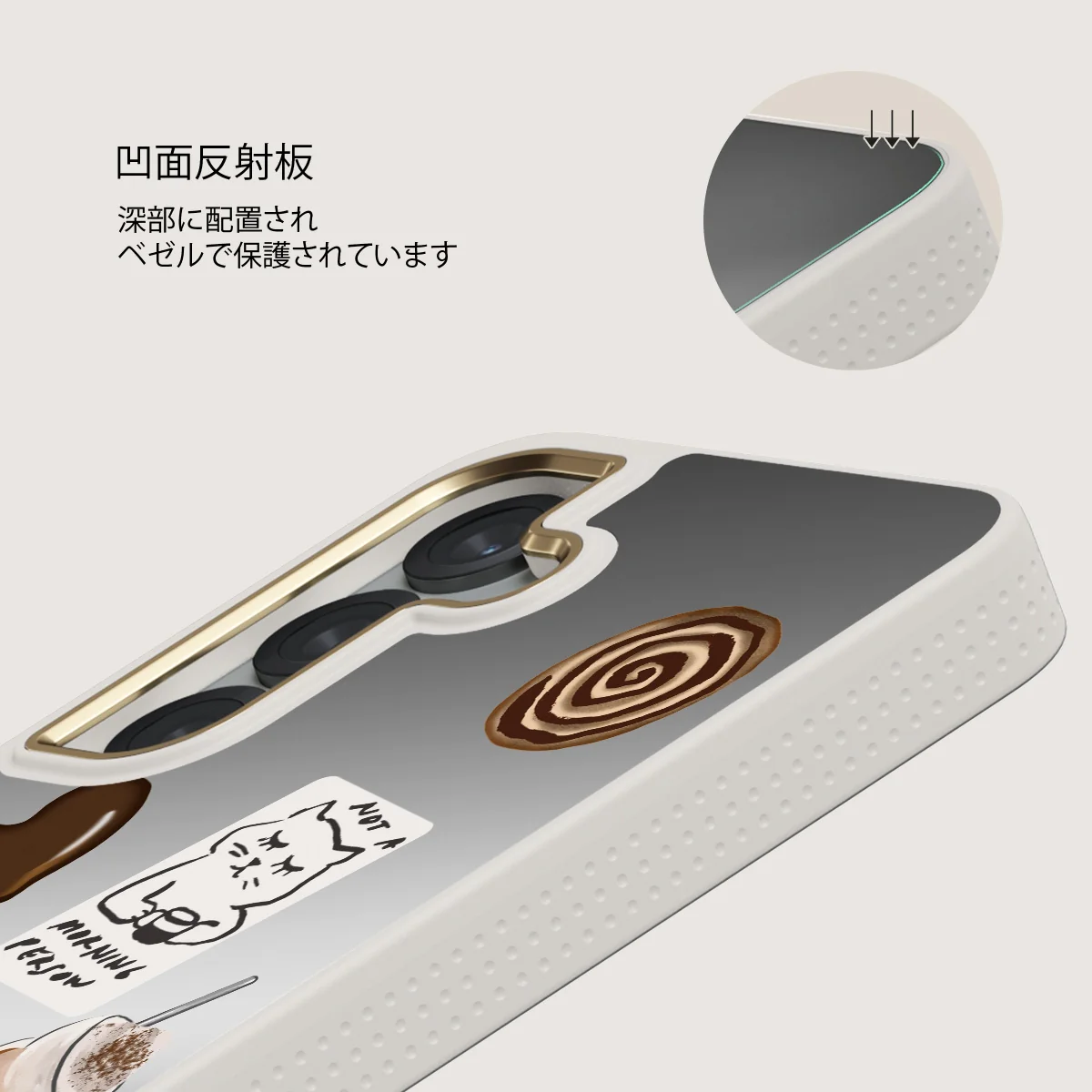 Oat Milk Please - Samsung Galaxy S25 ケース