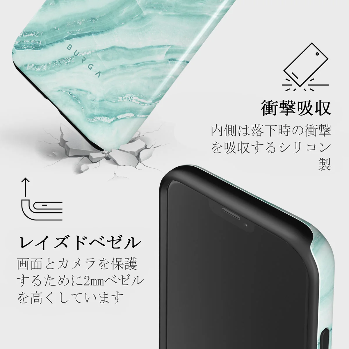 Fresh Breeze - iPhone 12 Mini ケース