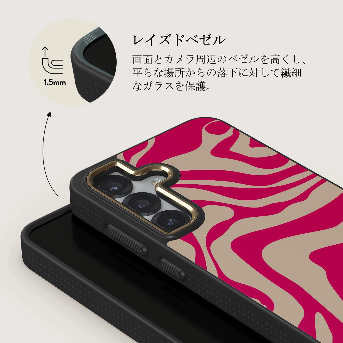 Siren - Samsung Galaxy S25 Plus ケース