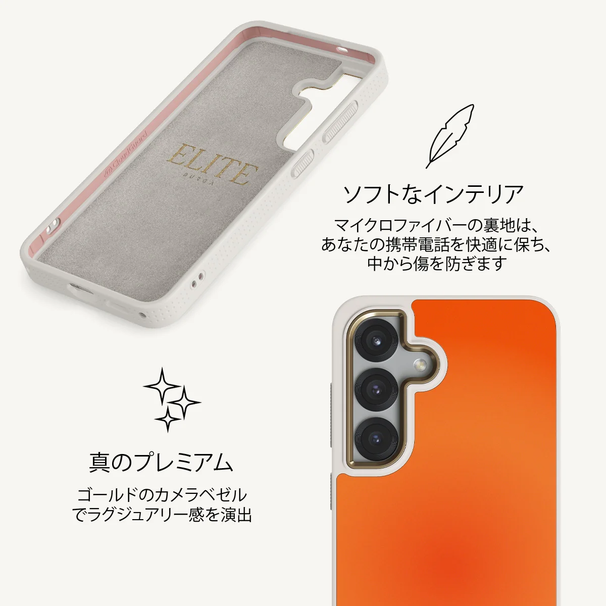 Flare - Samsung Galaxy S25 ケース