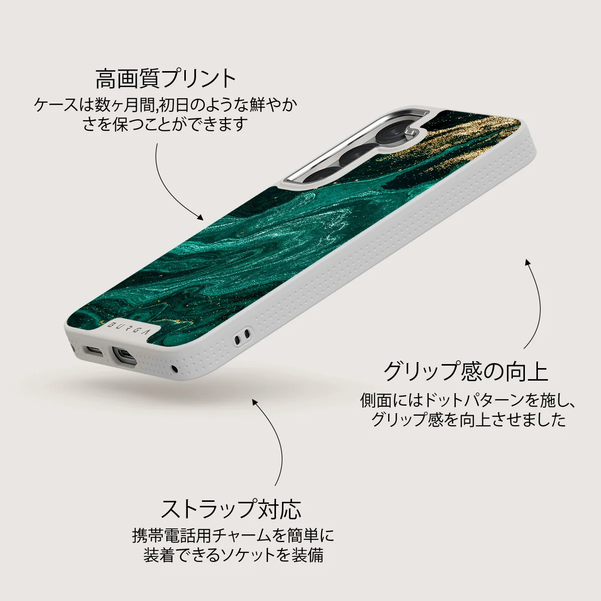 Emerald Pool - Samsung Galaxy S25 ケース
