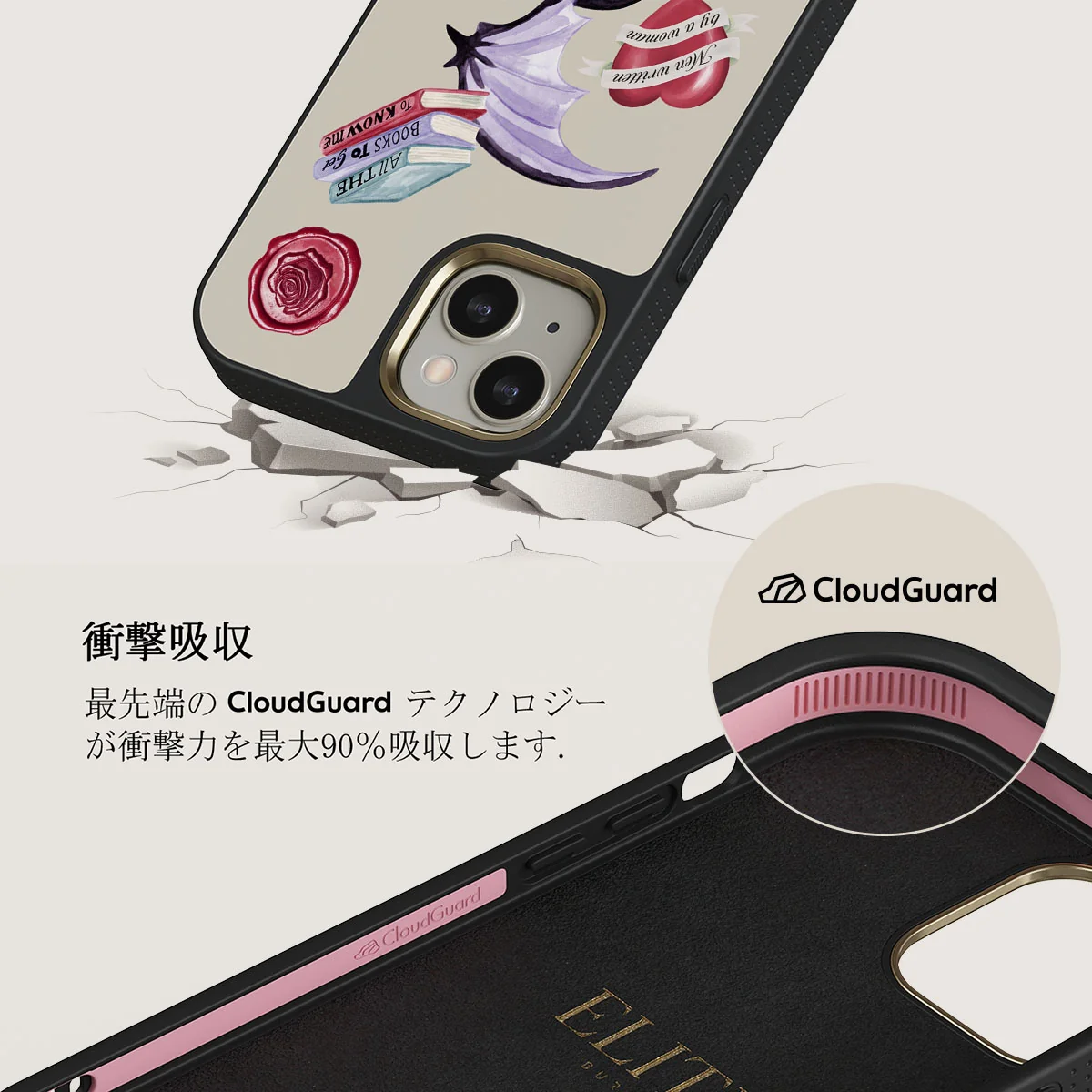 Plot Twister - iPhone 13 ケース