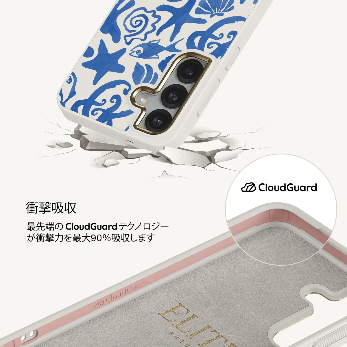 Nera - Samsung Galaxy S25 Plus ケース