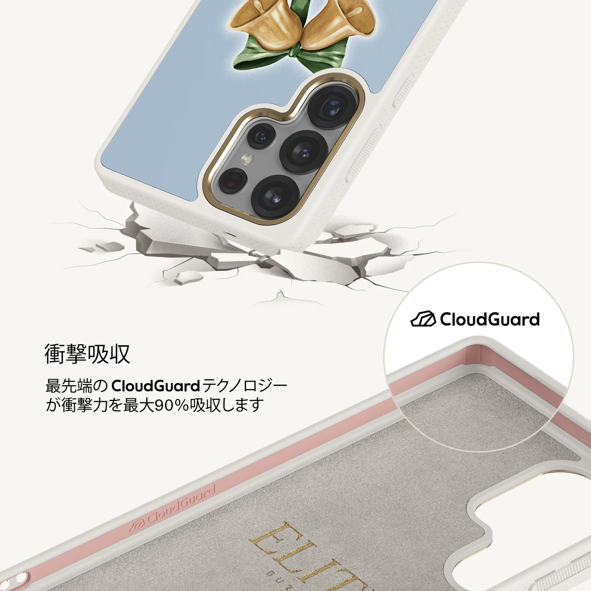 Baby Rudolph - Samsung Galaxy S25 Ultra ケース