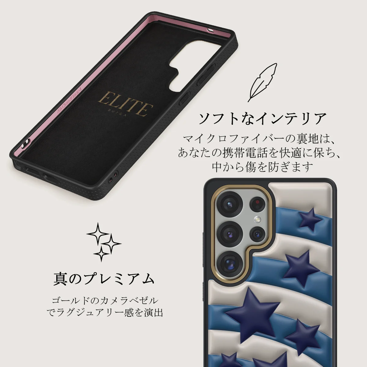Pop Star - Samsung Galaxy S25 Ultra ケース