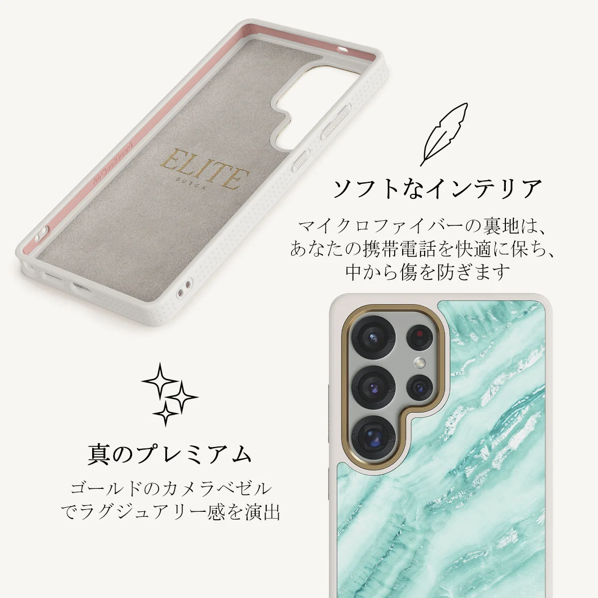 Fresh Breeze - Samsung Galaxy S25 Ultra ケース