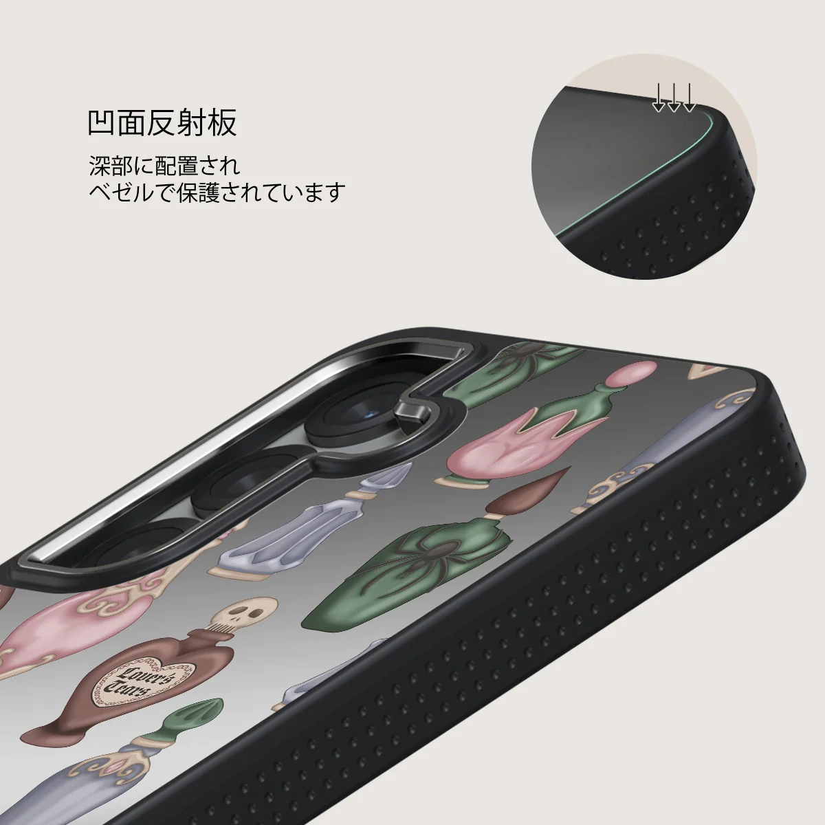 Alchemist - Samsung Galaxy S25 ケース