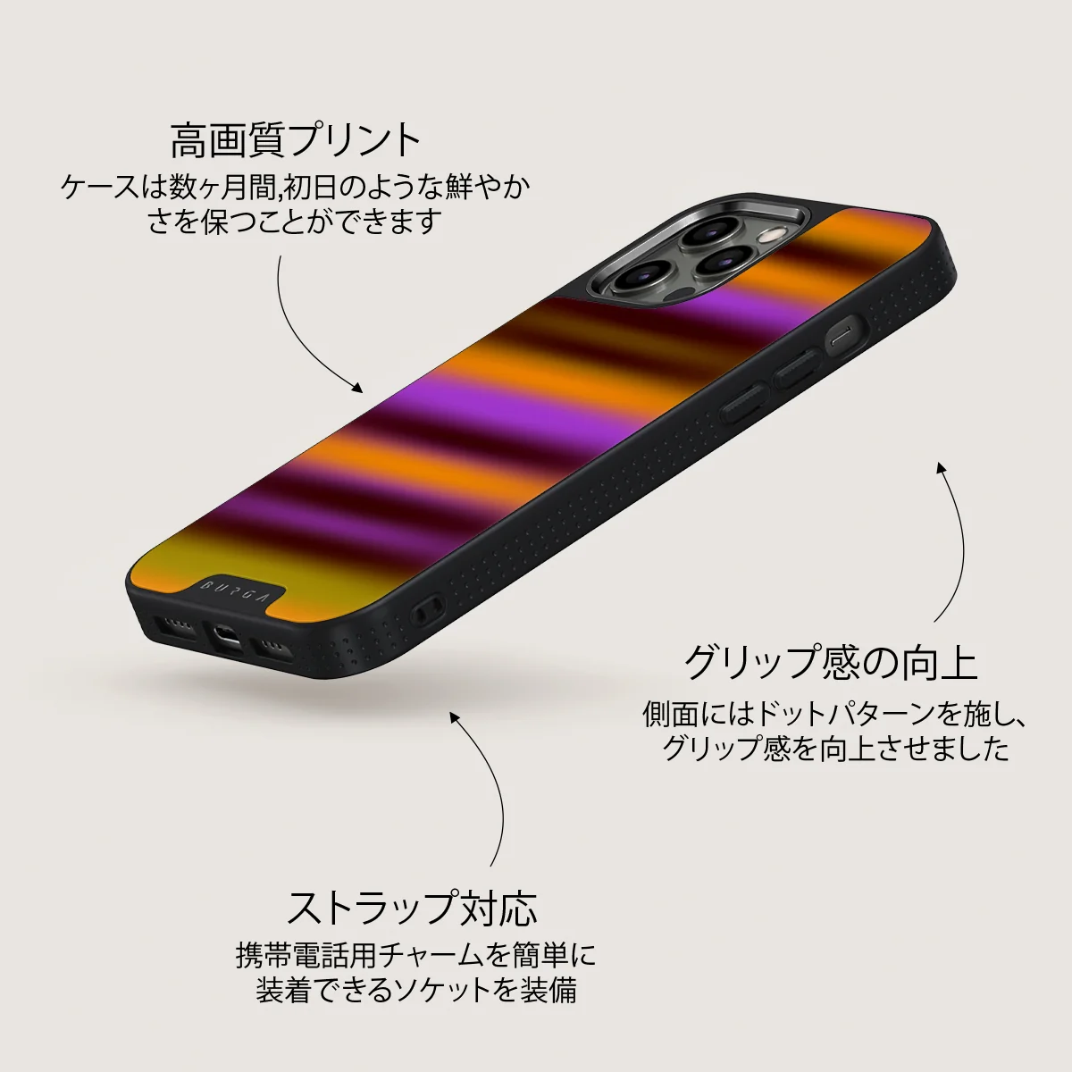 Spiced Plum - iPhone 12 Pro ケース