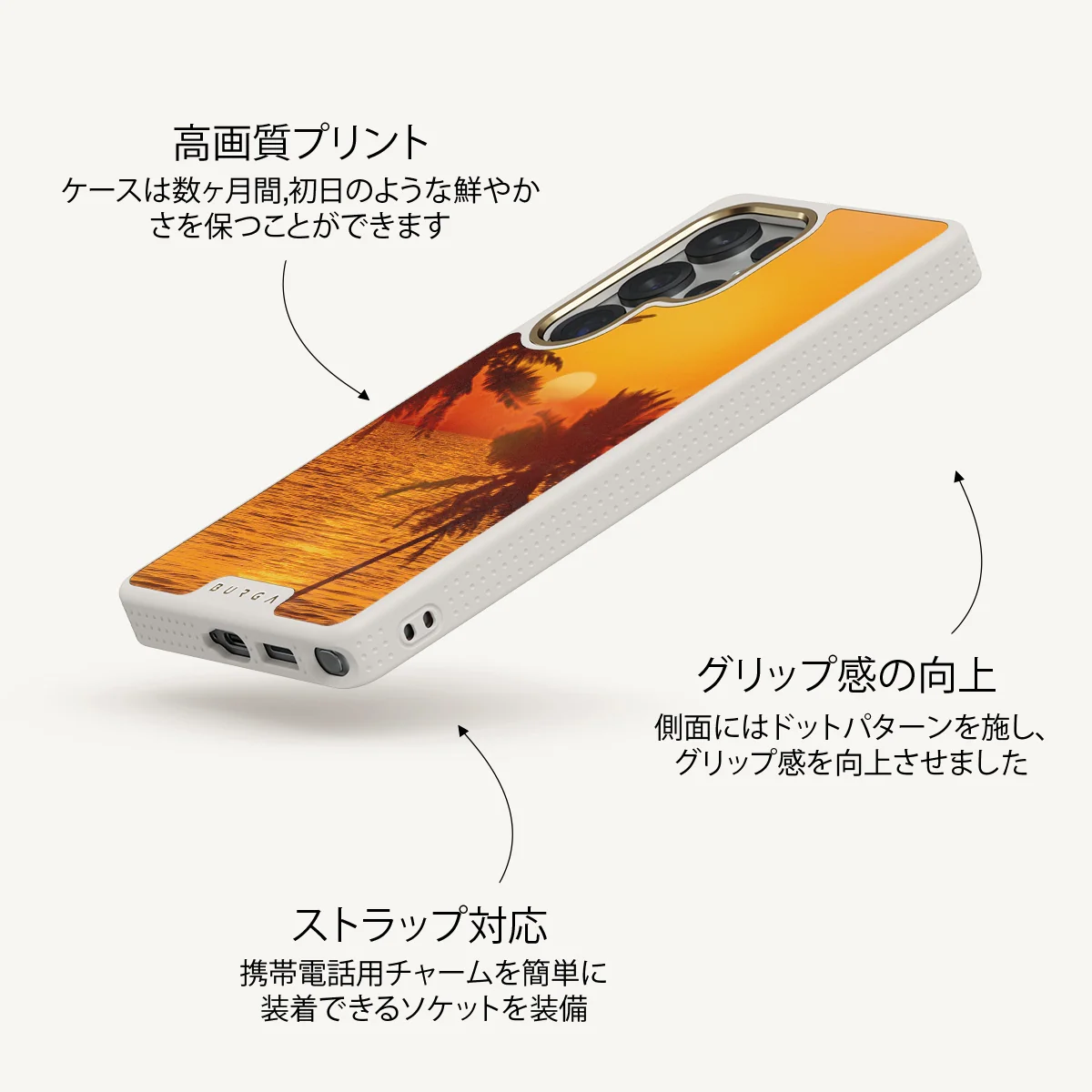 Golden Sky - Samsung Galaxy S25 Ultra ケース