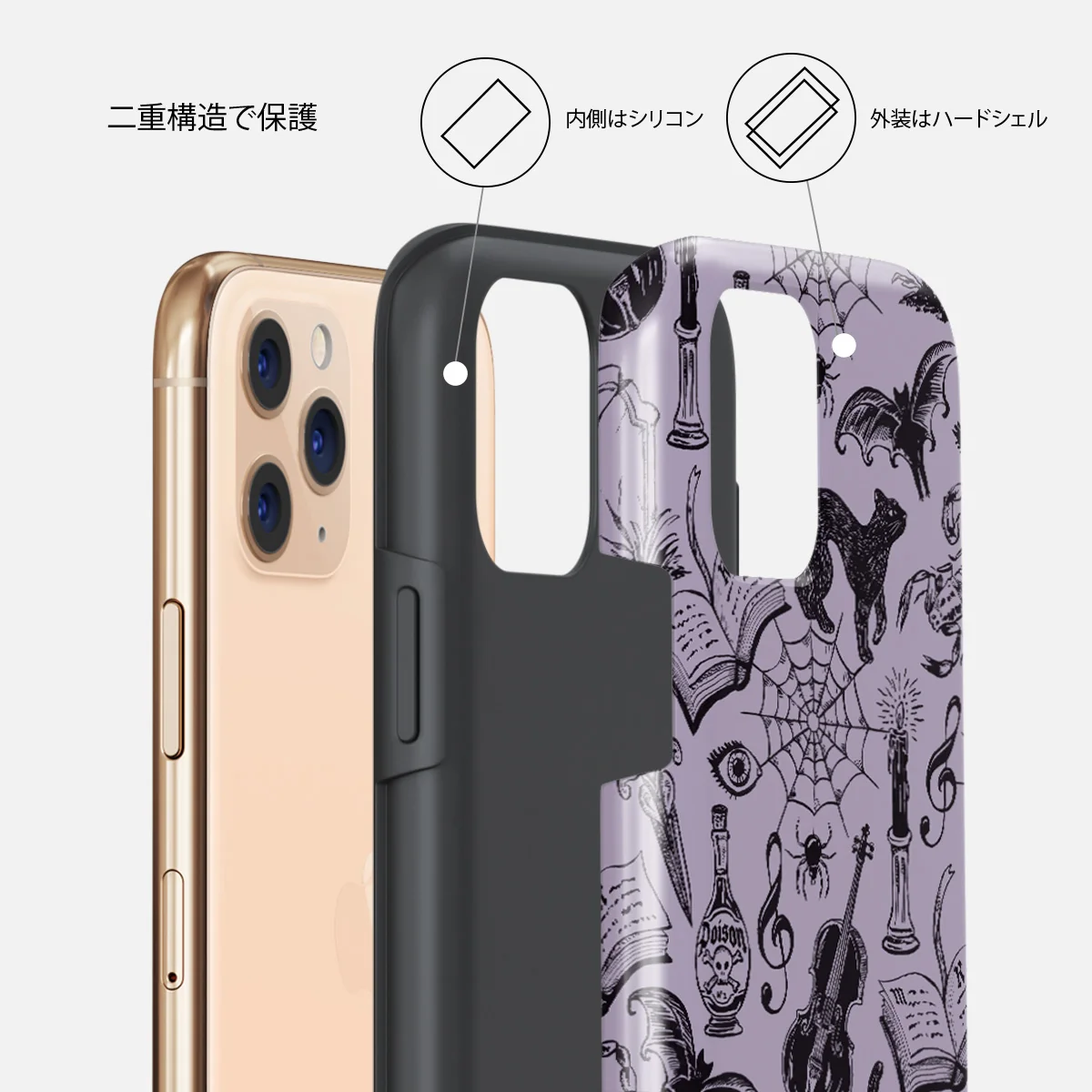 Academy - iPhone 11 Pro Max ケース