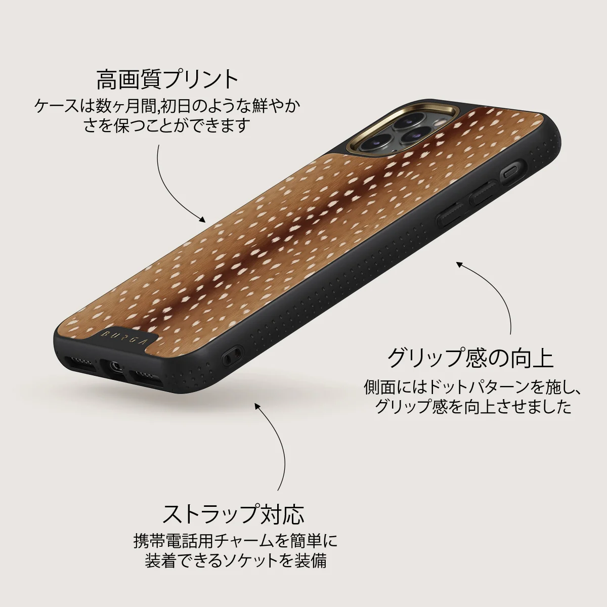 Fawn - iPhone 11 Pro Max ケース