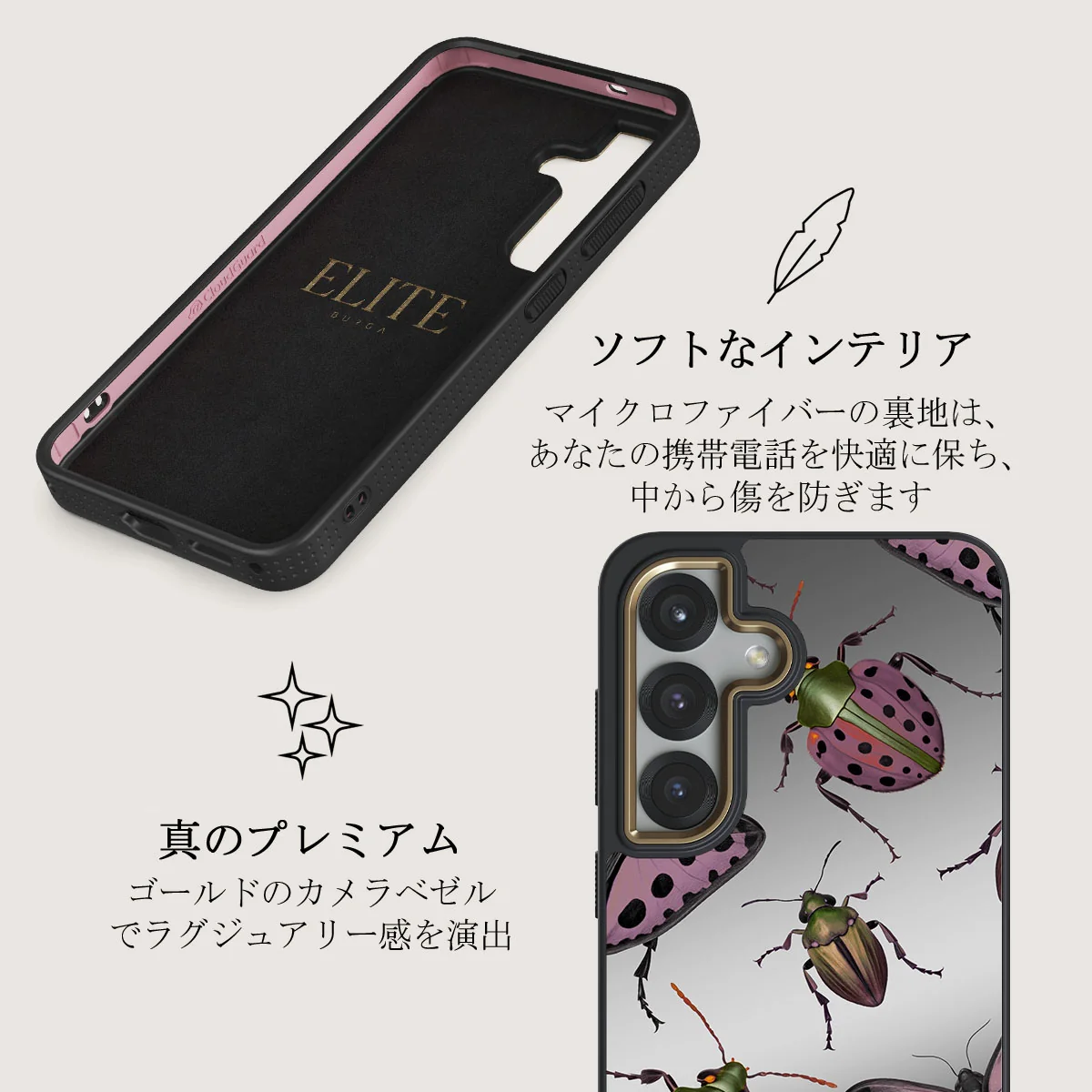 Runaway - Samsung Galaxy S25 Plus ケース