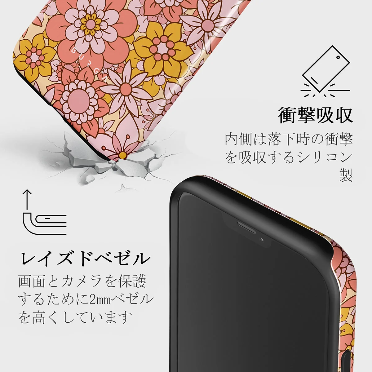 Garden Brunch - Floral iPhone 12 Mini ケース