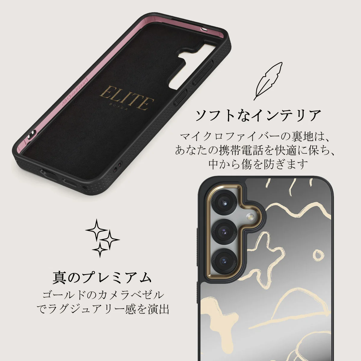 Eclipse - Samsung Galaxy S25 ケース
