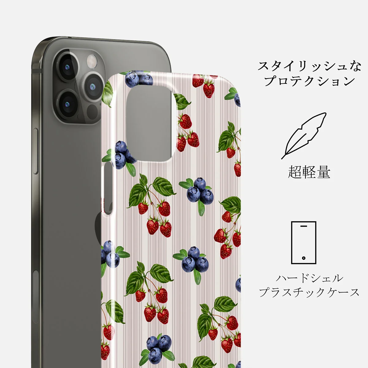 Picnic Basket - iPhone 12 Pro Max ケース