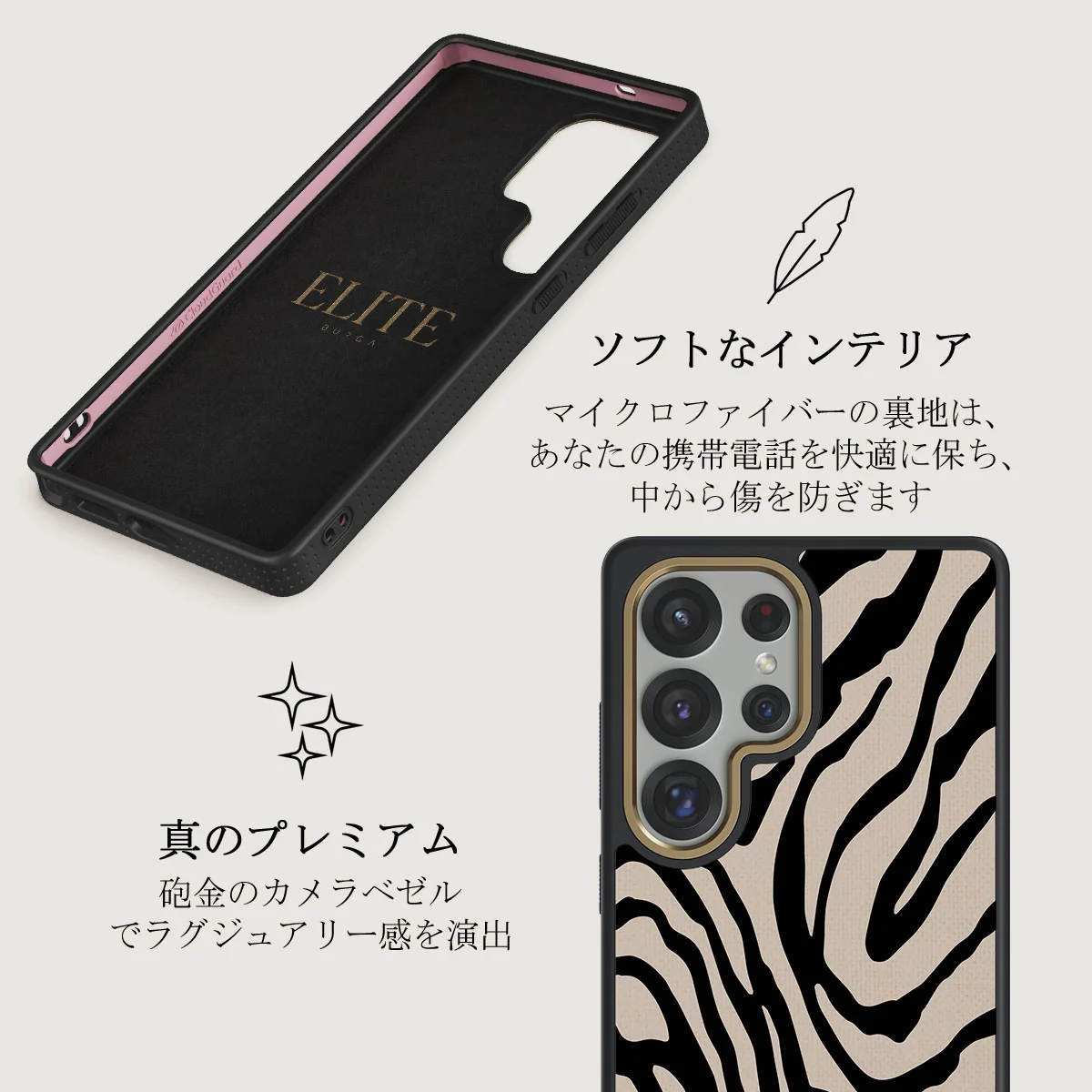 Imperial - Samsung Galaxy S25 Ultra ケース