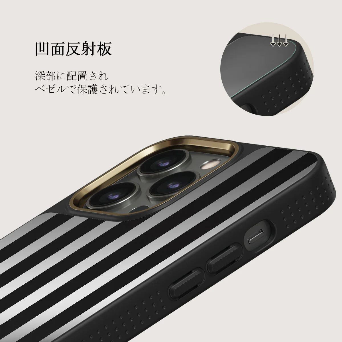 Prophecy - iPhone 12 Pro ケース
