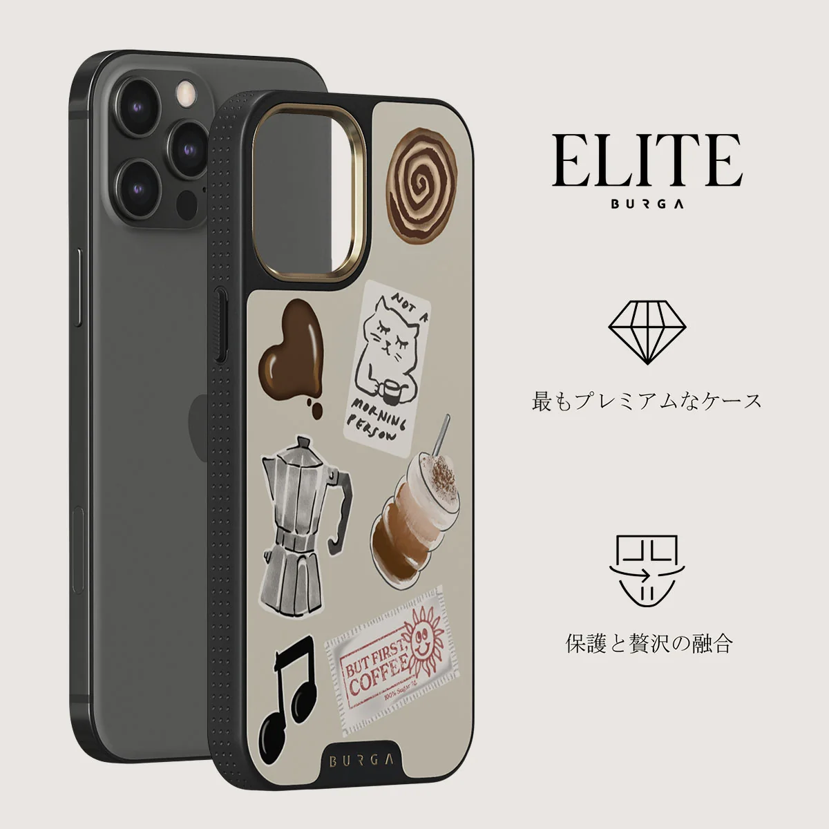 Oat Milk Please - iPhone 12 Pro Max ケース