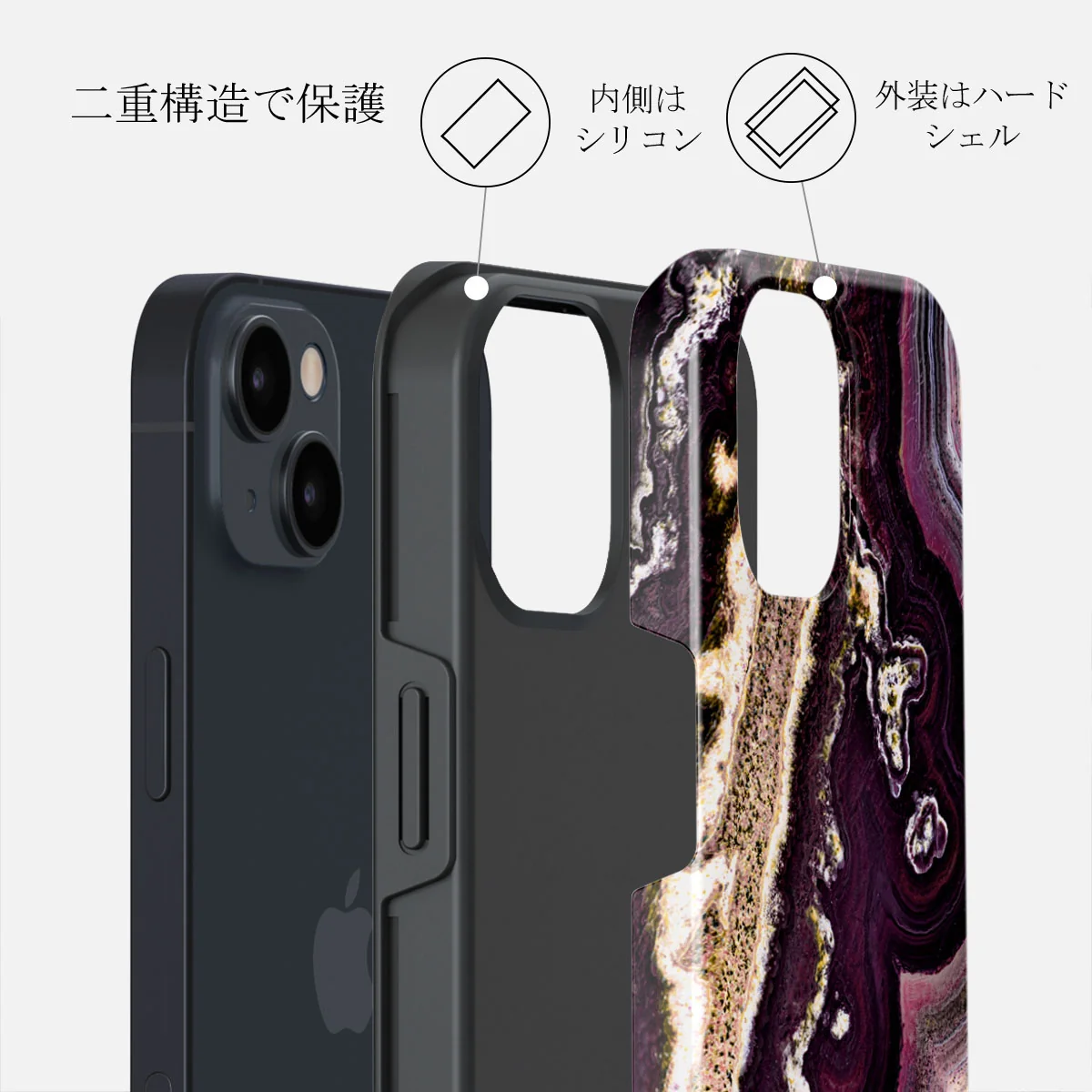 Purple Skies - Marble iPhone 13 Mini ケース