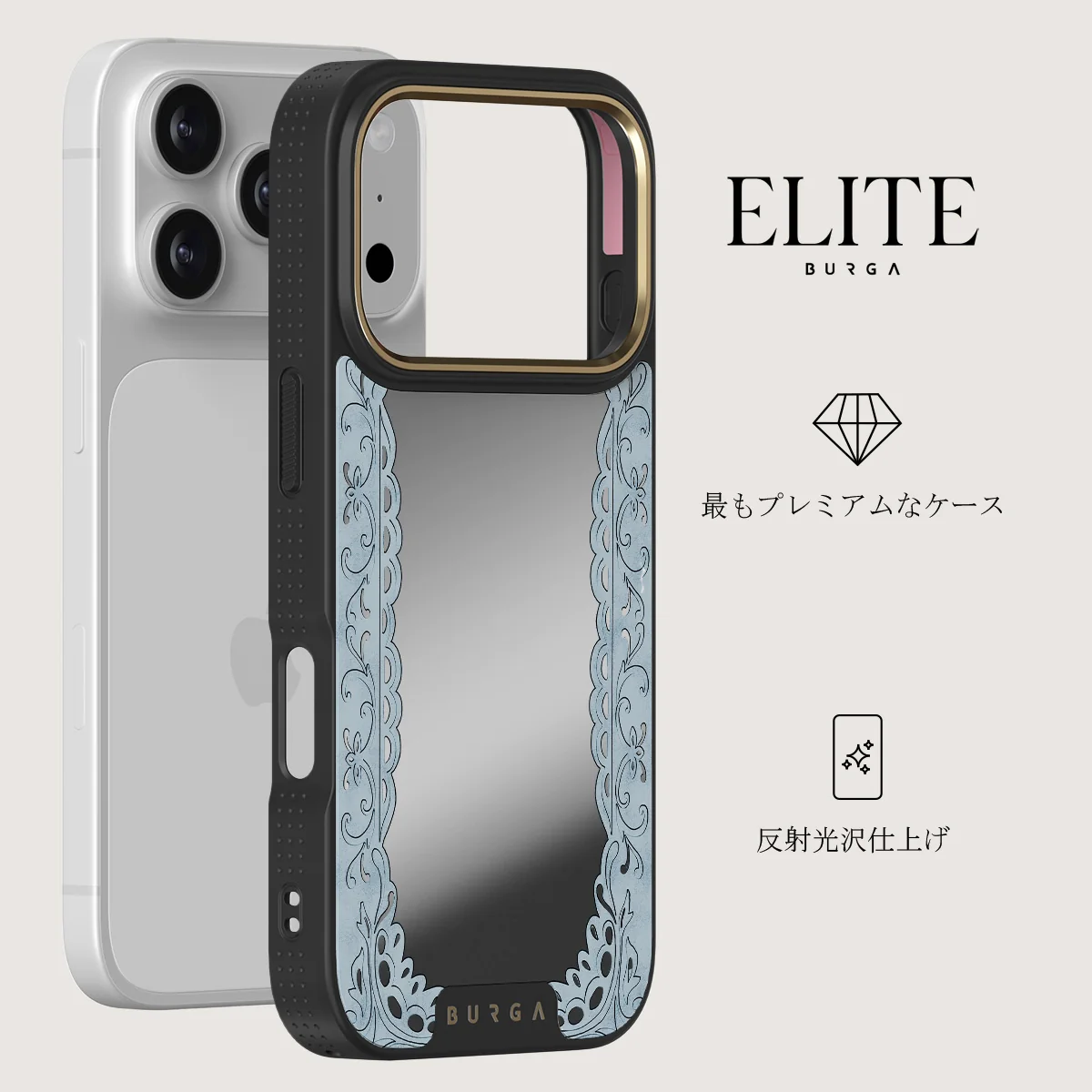 Looking Glass - iPhone 17 Pro ケース