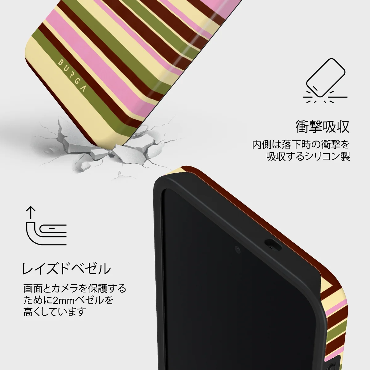 Rio - Samsung Galaxy S26 FE ケース