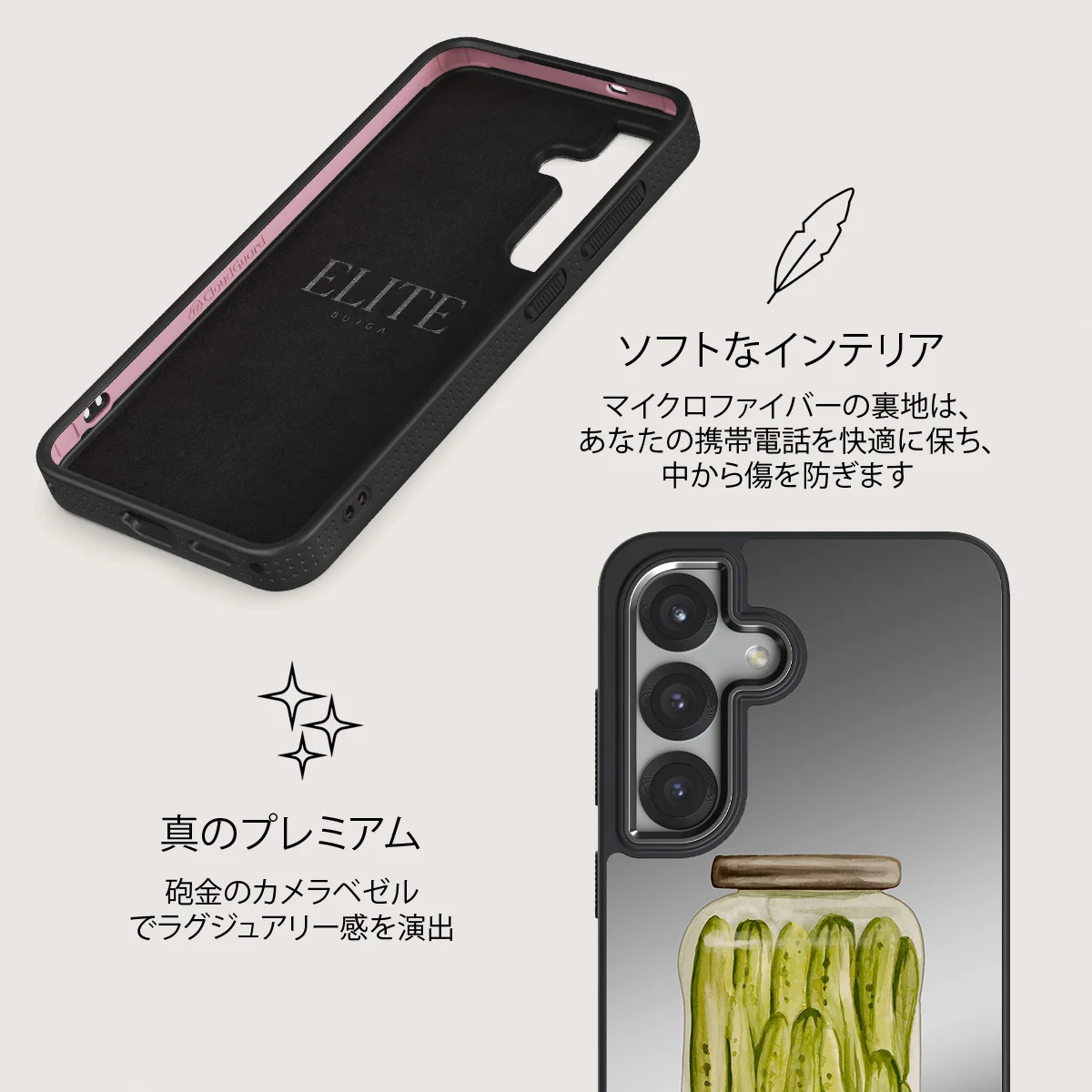 Pickled - Samsung Galaxy S25 ケース