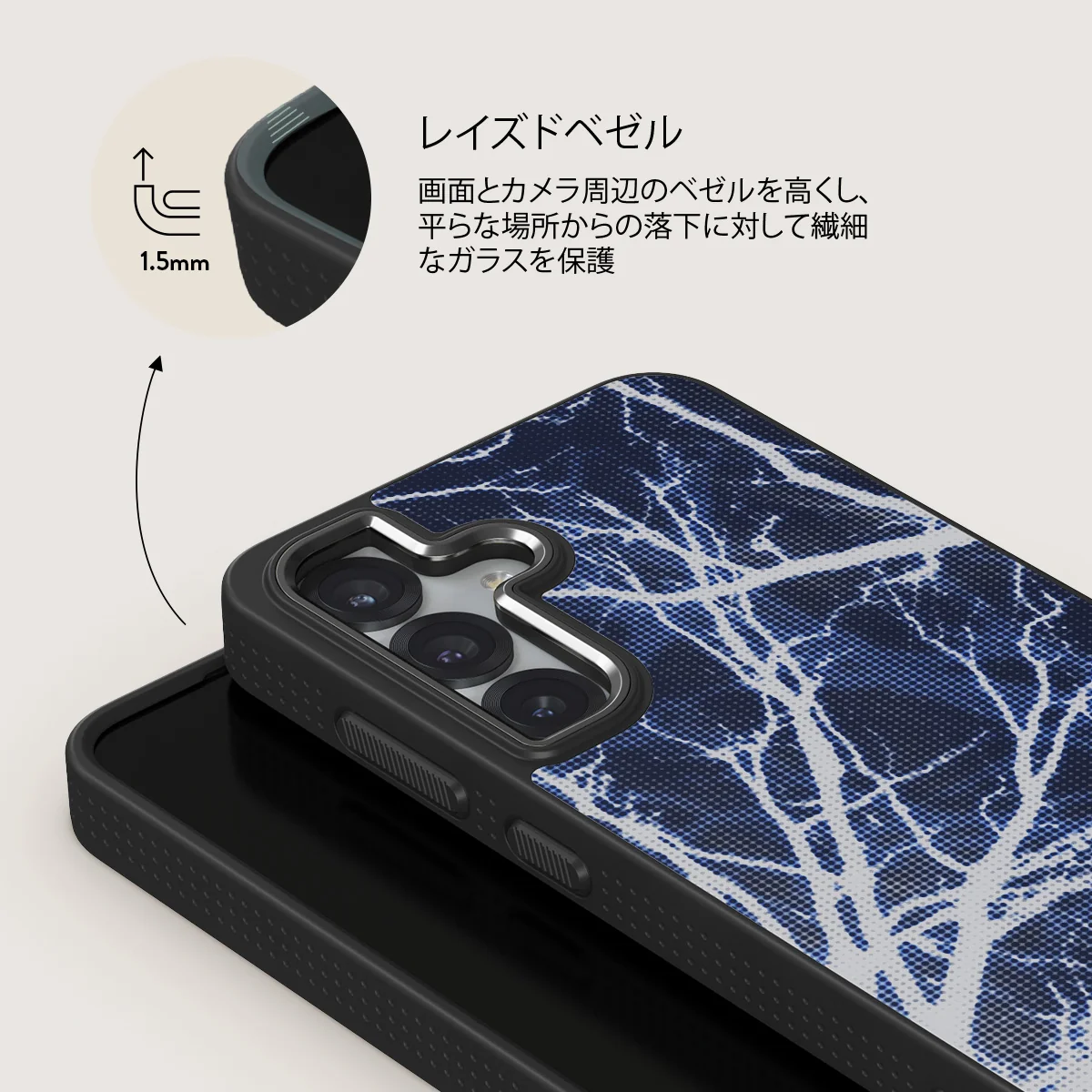 Subzero - Samsung Galaxy S25 Plus ケース