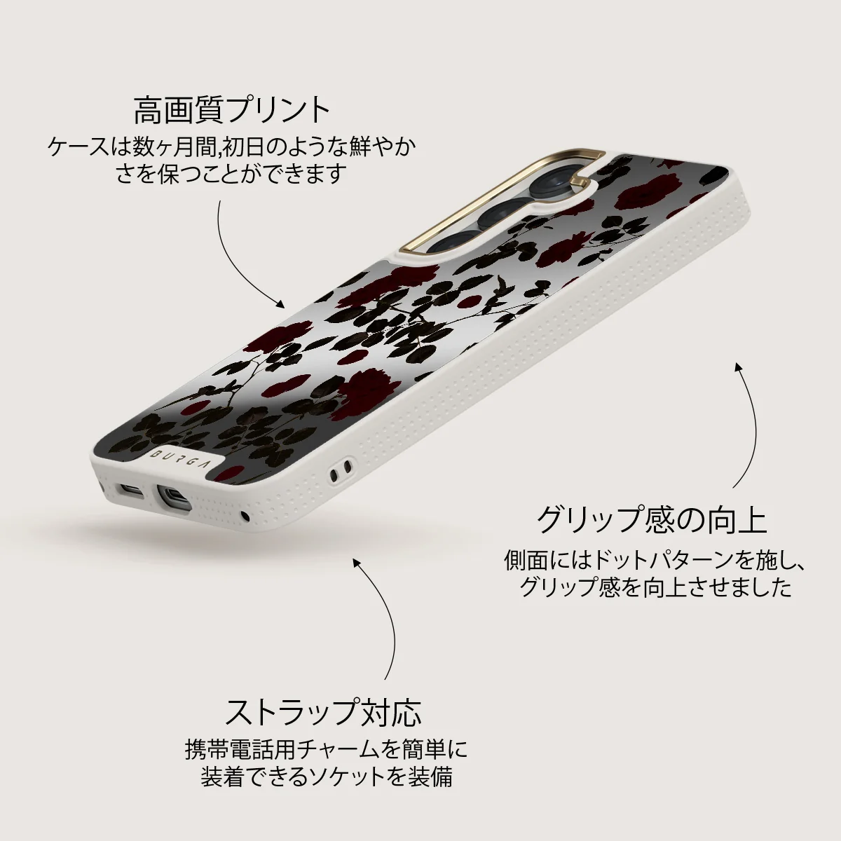 Main Character - Samsung Galaxy S25 ケース