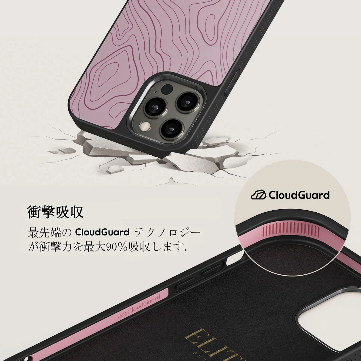 Maze - iPhone 12 Pro ケース