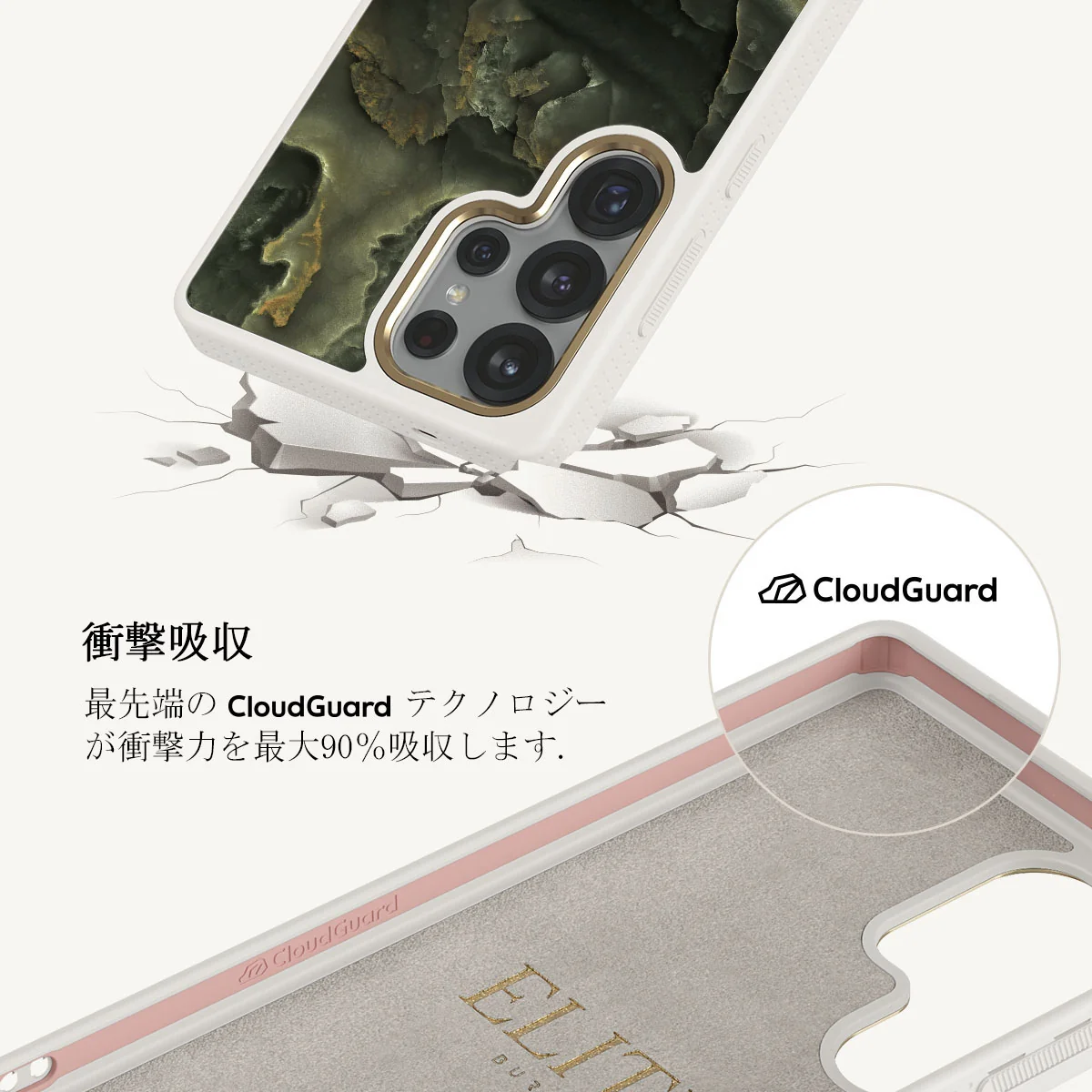 Misty Forest - Samsung Galaxy S25 Ultra ケース