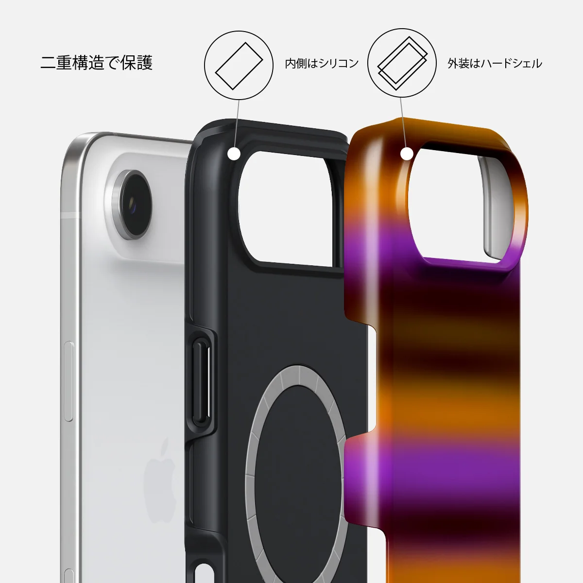 Spiced Plum - iPhone Air ケース